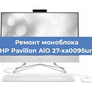 Замена материнской платы на моноблоке HP Pavilion AiO 27-xa0095ur в Воронеже